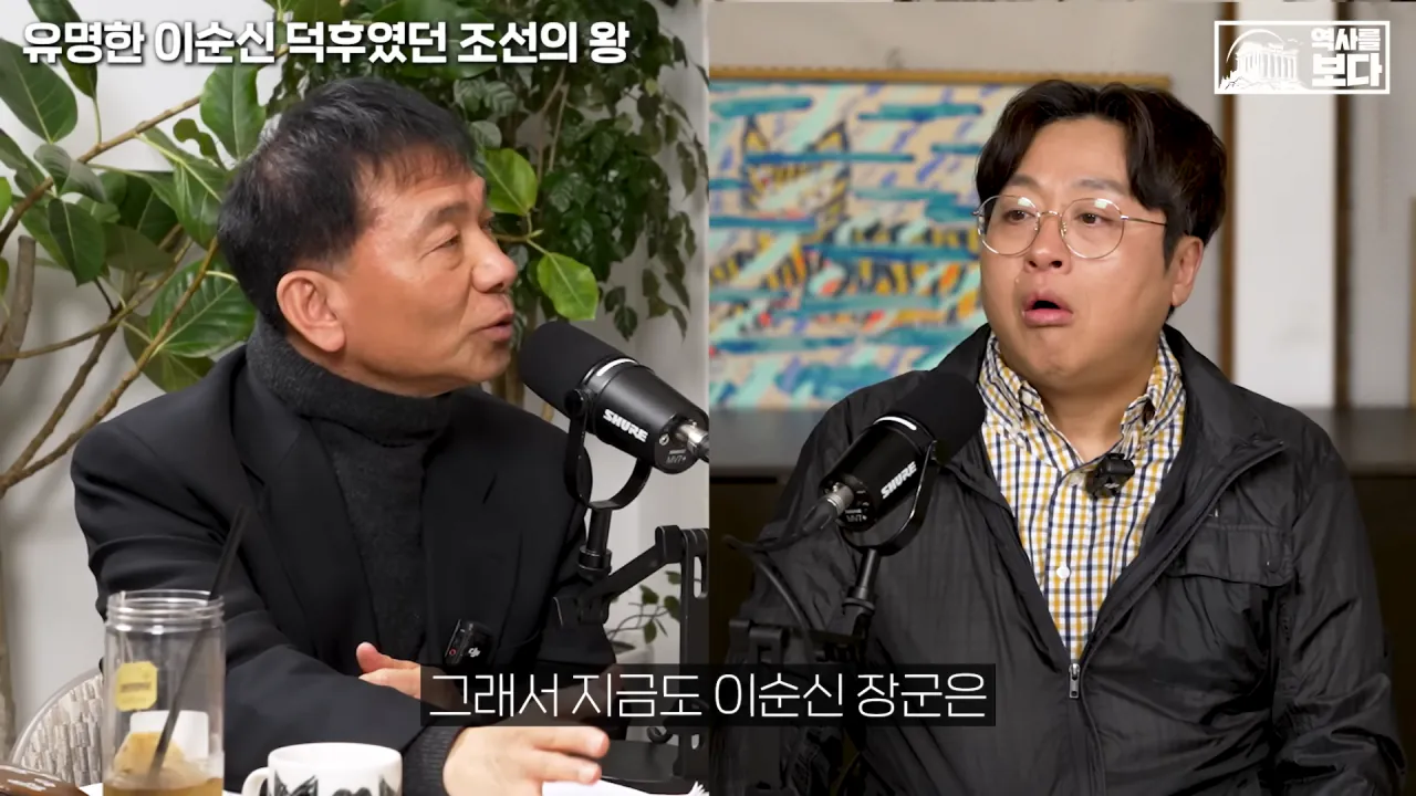 잊혀질 뻔한 이순신 장군을 제대로 평가해준 조선의 왕들 | 인스티즈