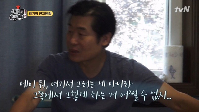 돌발상황에 대처하는 이연복 셰프의 마인드.jpg | 인스티즈