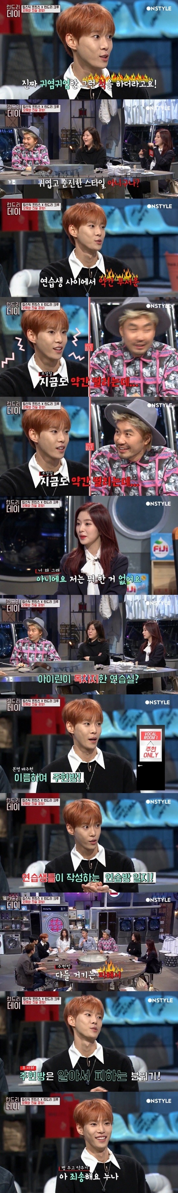아이린 멕인다는 sm후배 | 인스티즈