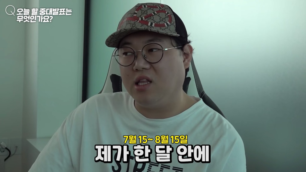 감스트 결국 다시 다이어트 선언 (실패시 아프리카, 유튜브 계정 탈퇴) | 인스티즈