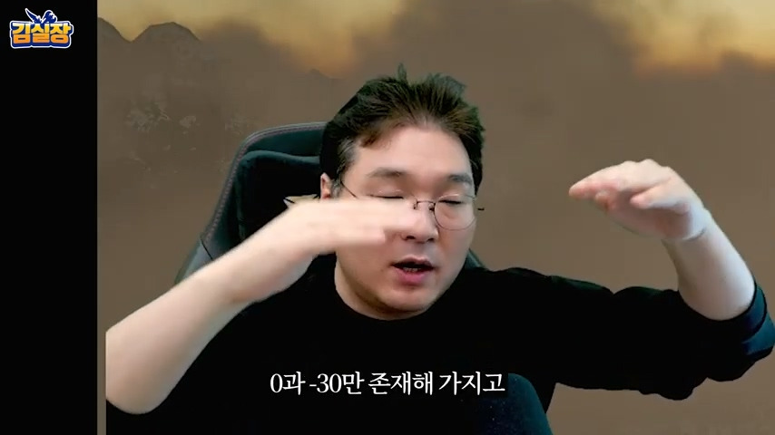 중년게이머 김실장 붉은사막 스포없는 엔딩 후기 | 인스티즈