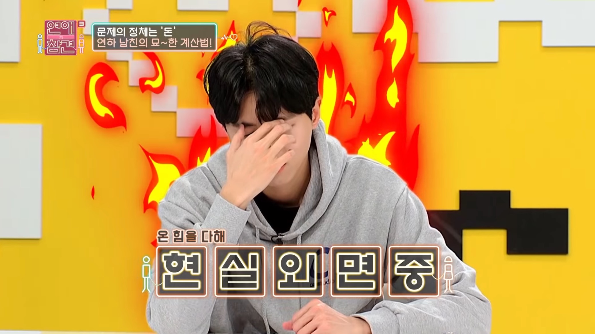 진짜 역대급인거같은 "1,333원남".jpg | 인스티즈