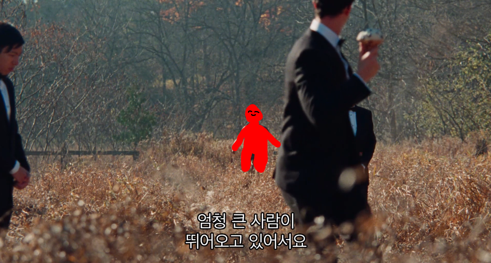 모든 사람이 날 아는데 돈은 없음.. 이제 요정이 돈도 안주네; | 인스티즈