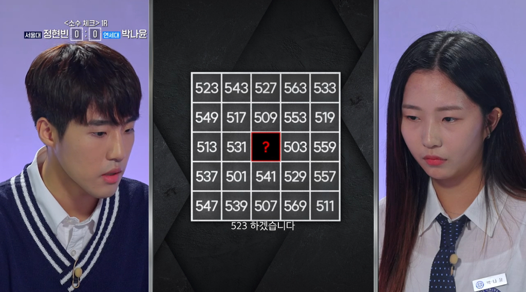 시작부터 역대급 천재 캐릭터 나타나서 지니어스 덕후들 설레게 하고있는 지니어스 작가 신작 (스압/스포주의) | 인스티즈