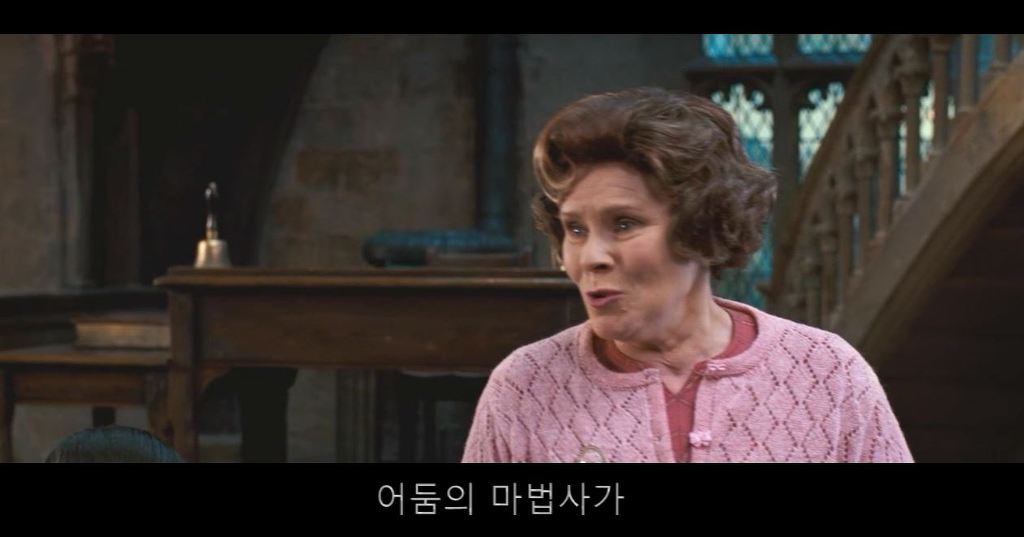 국정화 역사 교과서 사태를 보면서 생각난 해리포터 장면 | 인스티즈