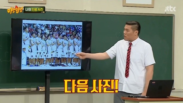 서장훈의 키가 얼마나 큰지 실감나는 사진.jpg | 인스티즈