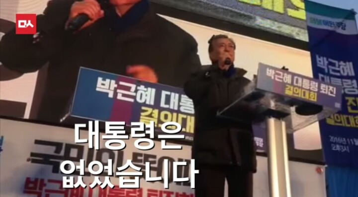 오늘자 명왕 문재인의 팩트폭력ㄷㄷㄷㄷㄷ | 인스티즈