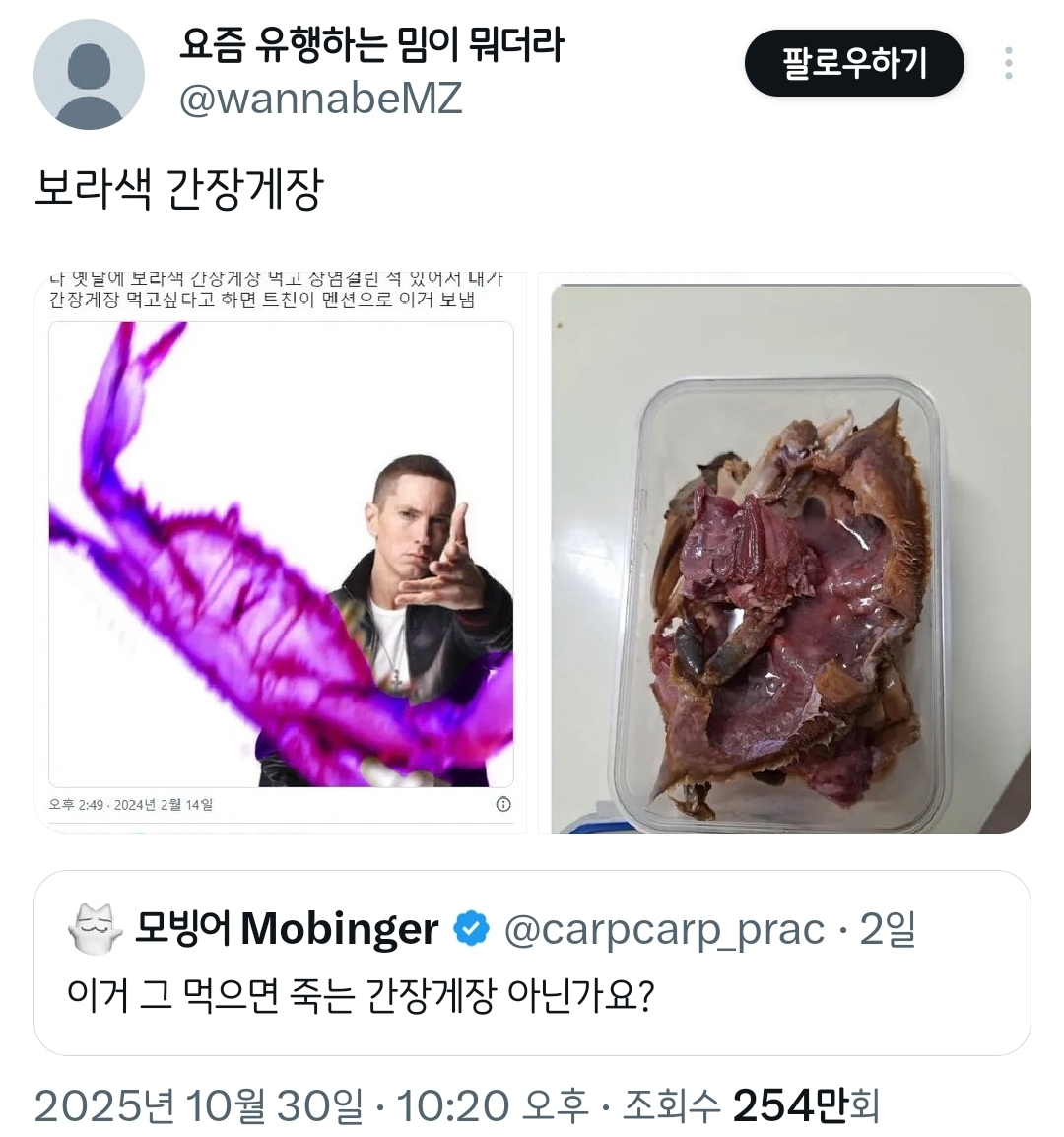 초록색 고구마 먹고 장염 걸린 사람.twt | 인스티즈