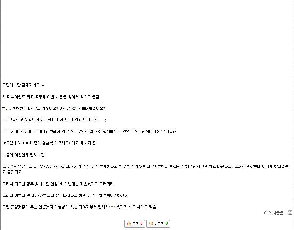 여자의 적은 여자 | 인스티즈