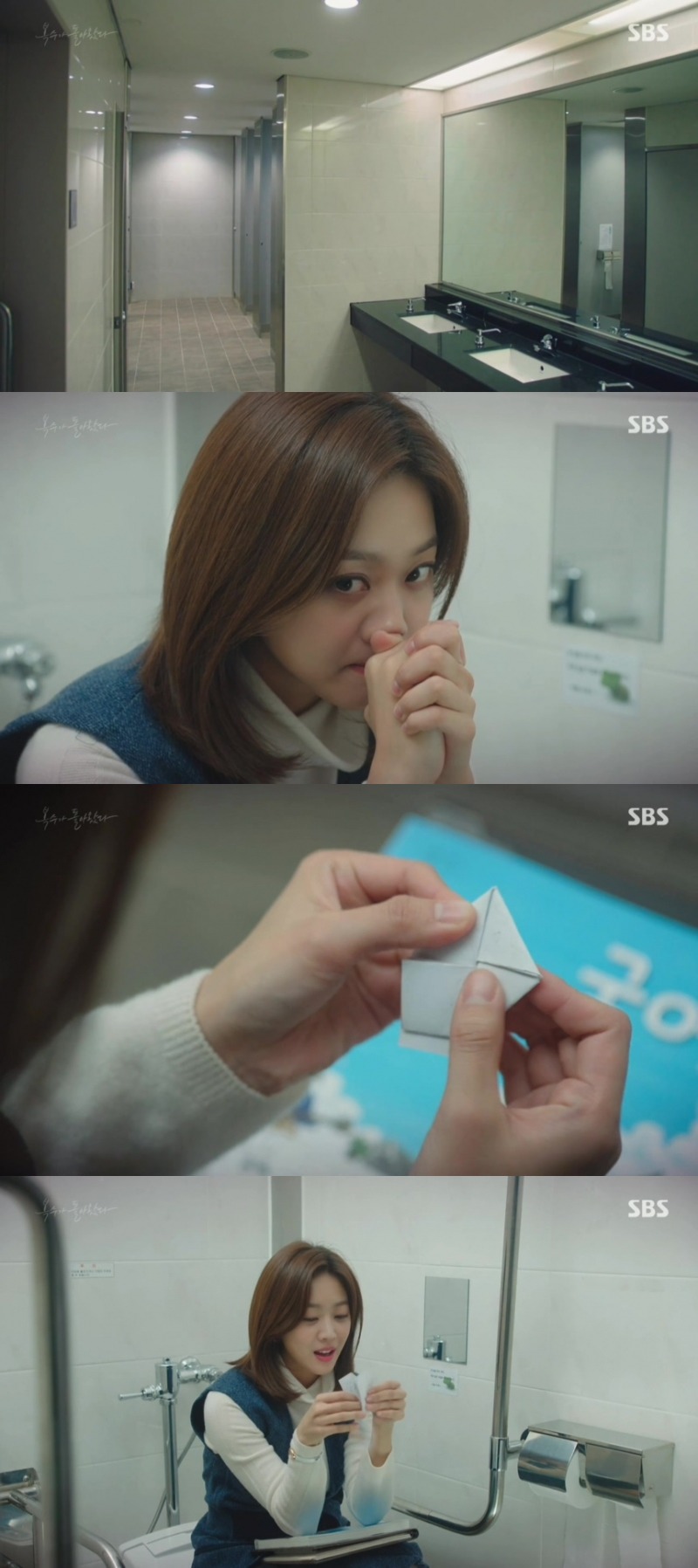 유승호의 개수작에 표정관리가 안 되는 조보아 | 인스티즈