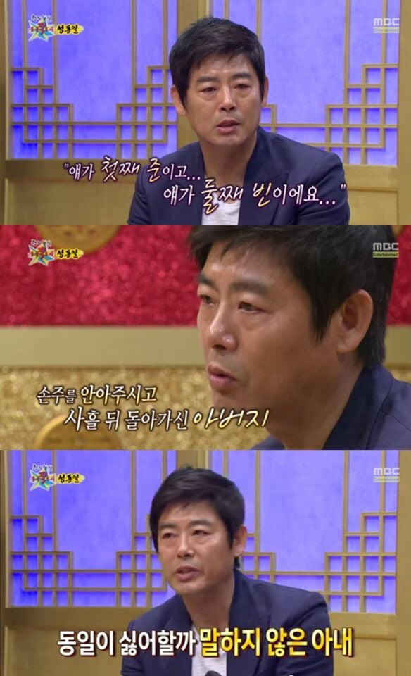 최고의 아내를 만난 성동일 | 인스티즈