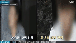 해병대 부조리 조사하러간 기자.gif | 인스티즈