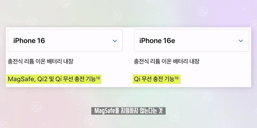 잇섭도 거르는 아이폰 SE4 | 인스티즈