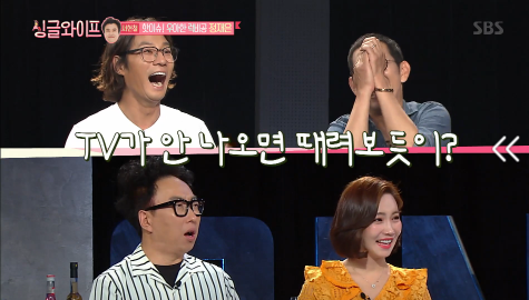 [싱글와이프] 서현철 아내 우아한 럭비공 정재은의 혼행 이야기 | 인스티즈