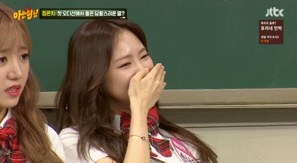 호불호 확실한 나은이.gif | 인스티즈