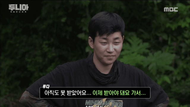우주소녀 루다가 아직은 죽을 수 없는 이유 jpg | 인스티즈