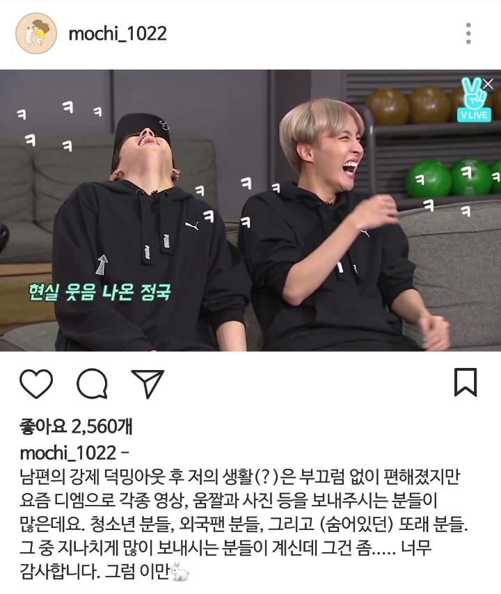 [신혼일기2] 덕질하는 사람이라면 부러워할만한 김소영 아나운서 결혼생활 | 인스티즈