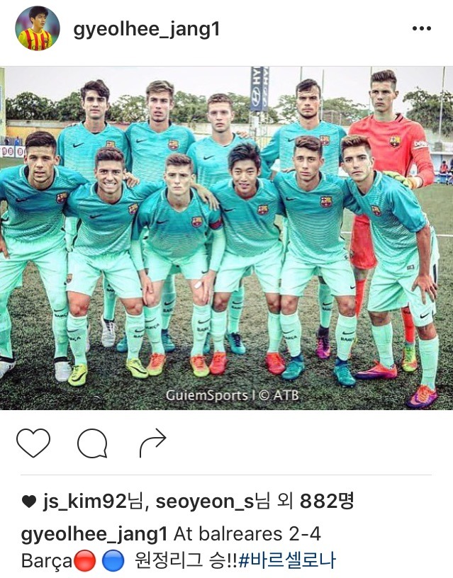 장결희 인스타 | 인스티즈