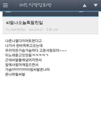 남자분들여자가슴만지는이유 | 인스티즈