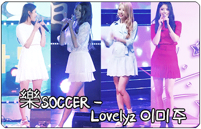 [여자친구] 크리스마스가 얼마남지 않아서 예린이 | 인스티즈