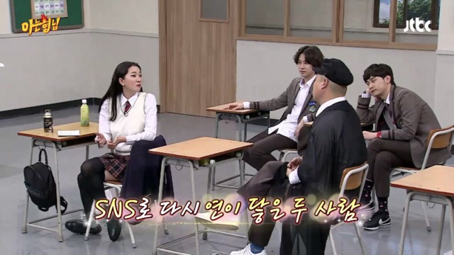 [아는형님] 첫 눈에 남편이 마음에 든 장윤주의 대쉬.jpg | 인스티즈