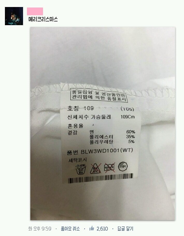 종종 노트북 열람실에서 자주 보이시는 정디과 씨 가끔 꾸미고 오실때 너무 보기 좋아요! | 인스티즈