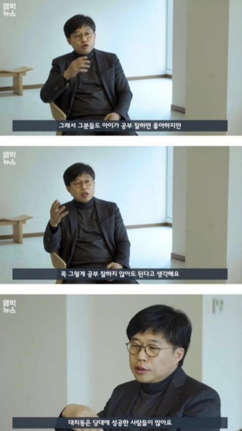 대치동 부자 vs 압구정 부자.jpg | 인스티즈
