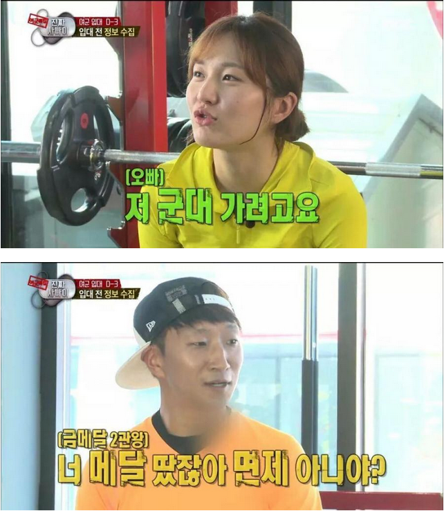 편견 없는 사람들 | 인스티즈