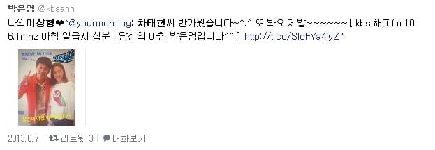 정말 의외로 여자들한테 인기많은 남자.jpg | 인스티즈