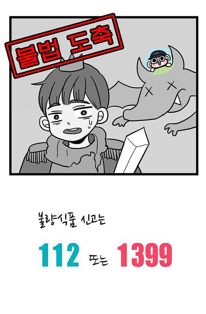 동화 속 인물들이 현대를 살아가지 못하는 이유 | 인스티즈