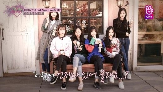 에이핑크의 인기요인 중 못해도 40퍼는 했다고 보는 것 | 인스티즈