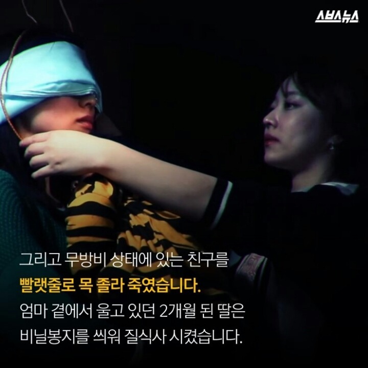 그알에 나왔던 거여동 동창 살인사건 영화화 | 인스티즈