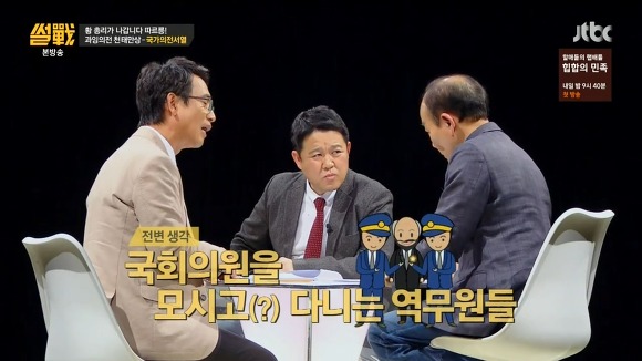 권위주의 사회 | 인스티즈