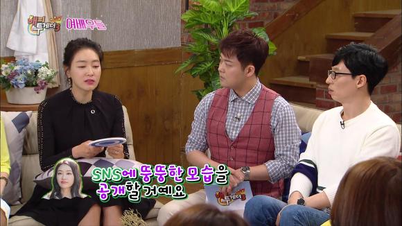 [해피투게더3] 저는 살 빼기 어려운 게 자연스럽다는 걸 보여줄 거예요! | 인스티즈