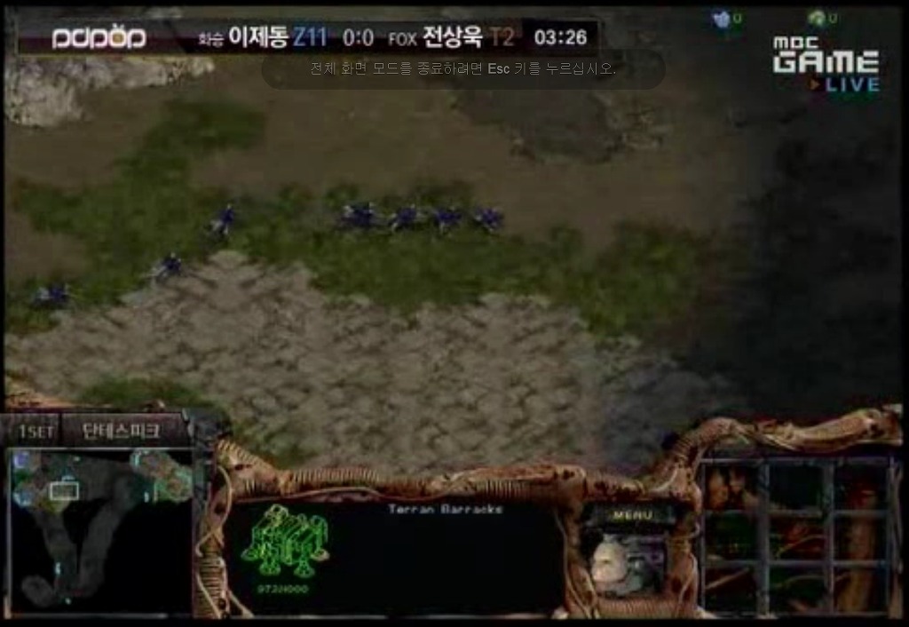 [스타1] 나만아는 이제동 명경기 2탄!(드론치즈러시) | 인스티즈