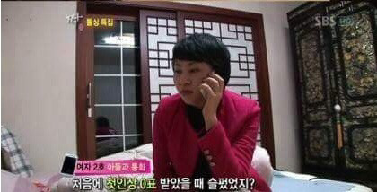 짝 돌싱특집) 14세 아들과 엄마의 통화.jpg | 인스티즈