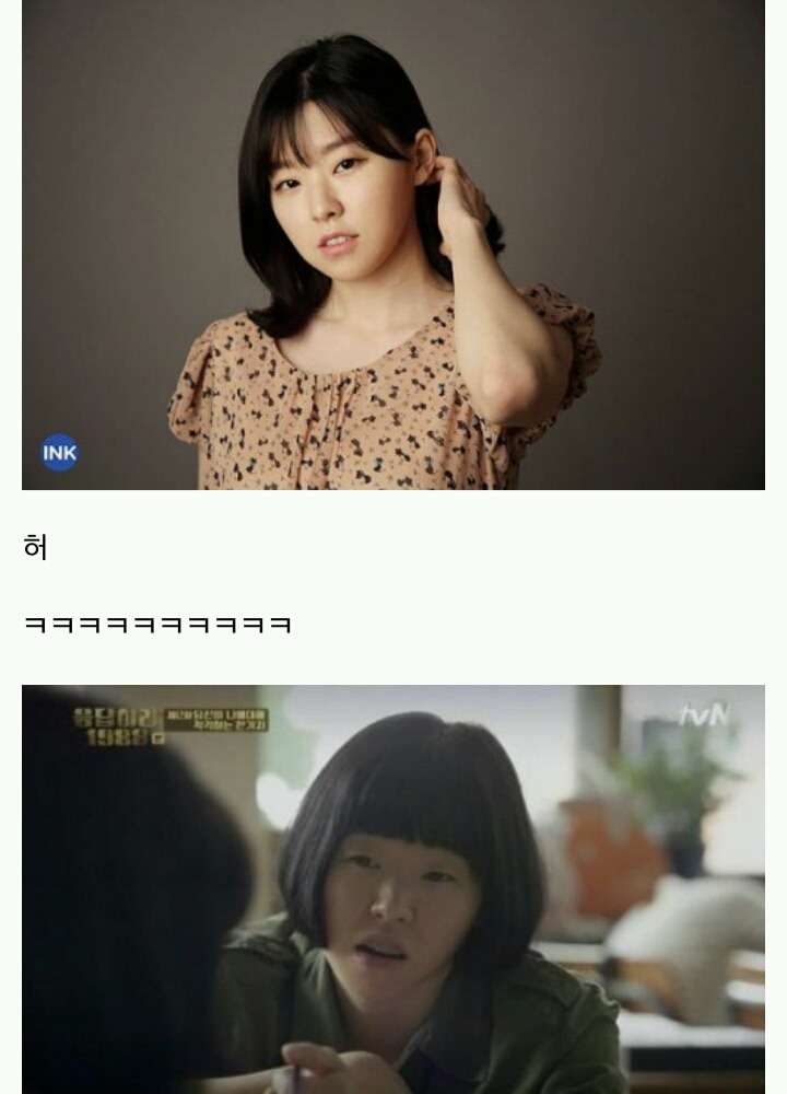 응답하라1988 덕선이 친구 장만옥 원래 얼굴 | 인스티즈