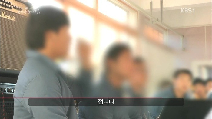소년 교도소 | 인스티즈