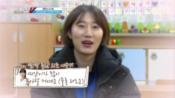 여배선수들의 이상형.jpg | 인스티즈