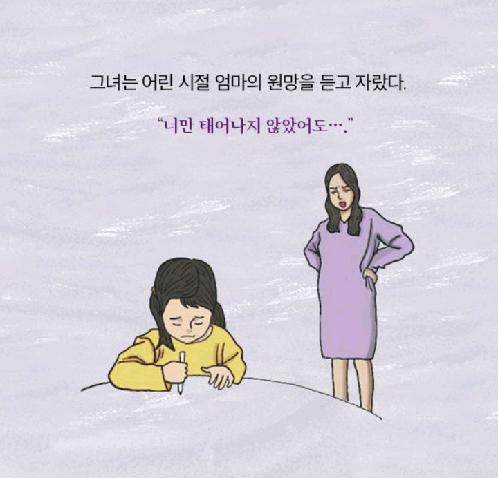 혼자가 편한 사람들의 진심 | 인스티즈