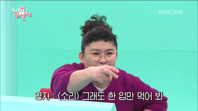 이영자의 충청도식 화법ㅋㅋㅋ.jpg | 인스티즈