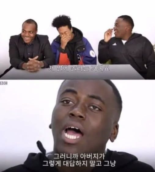 상당히 무식한 차별을 당한 조나단 | 인스티즈