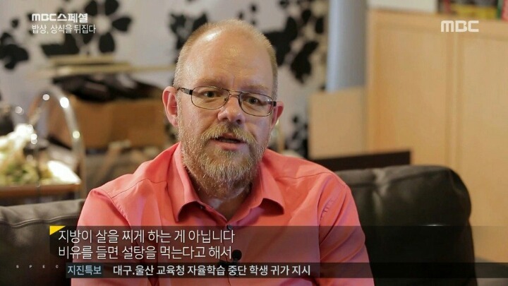 지방의 오해 | 인스티즈
