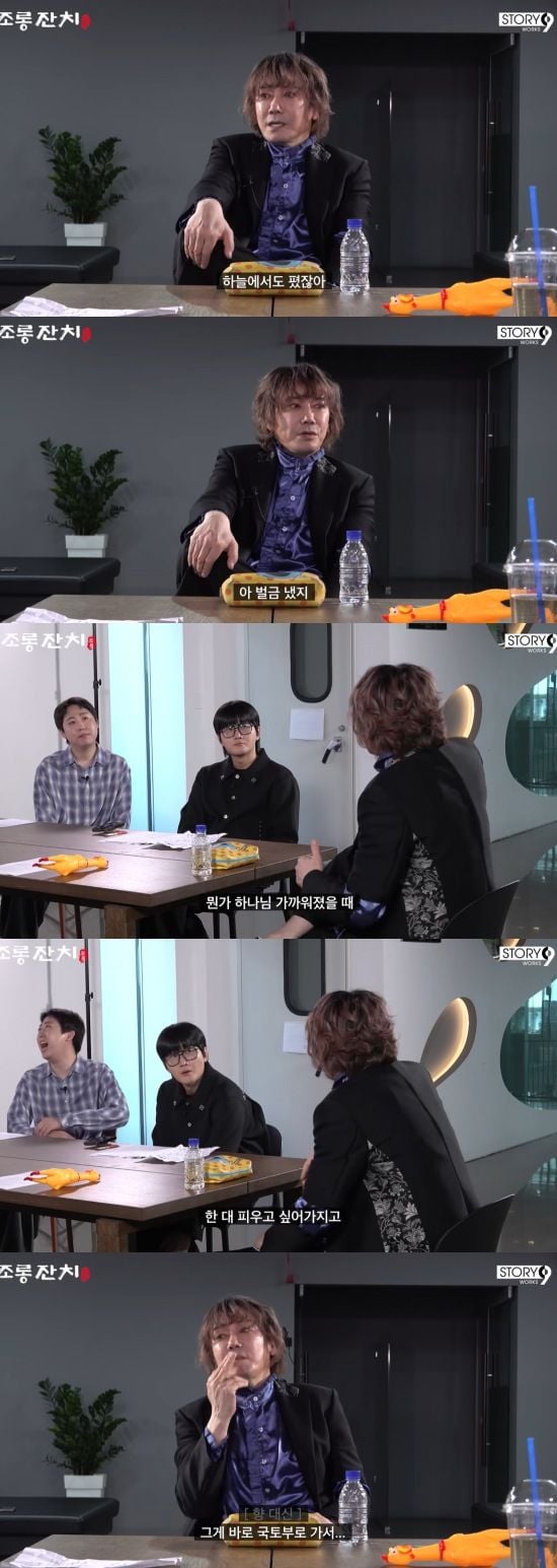 비행기 흡연 김장훈 "하나님 곁에서 한 대 피우고 싶었다" | 인스티즈