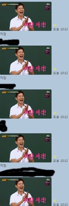 고독한 유준상방 단합력.jpg | 인스티즈