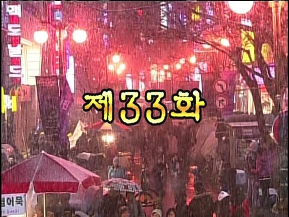 [거침없이하이킥] 동심 브레이커 순재옹ㅋㅋㅋㅋㅋㅋㅋ.jpg | 인스티즈