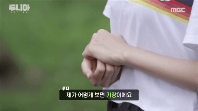 우주소녀 루다가 아직은 죽을 수 없는 이유 jpg | 인스티즈