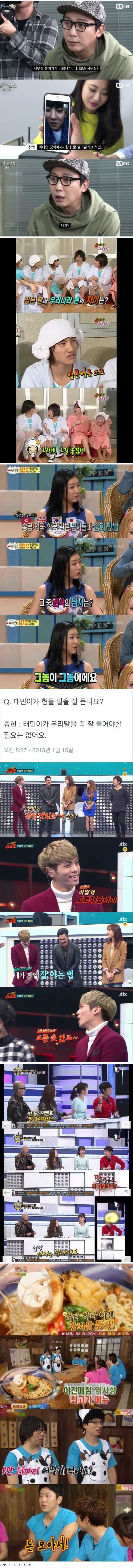 당연한 소리를 하는 연예인들.jpg | 인스티즈