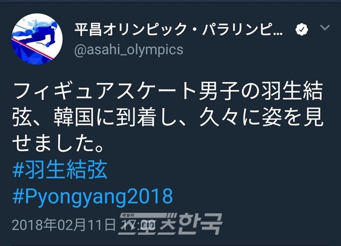 일본언론이 또 한국에 짓함 | 인스티즈