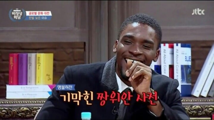 "섹시하다"와 "야하다"의 차이 | 인스티즈
